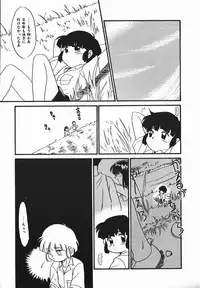 [Nekogen] Negative Lovers 1