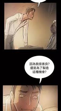 姐姐:莲 52-65+后记 [完结][Chinese]