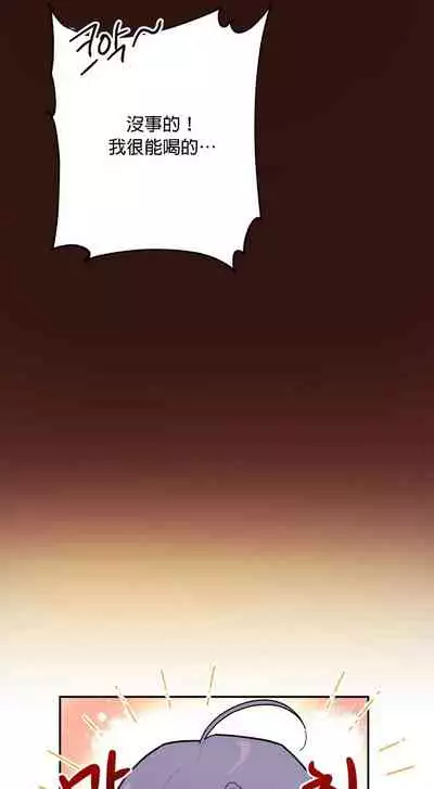 维持秘密的保安法 Ch.1