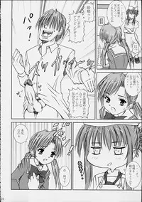 [Abura Katabura (Papipurin)] Sakuya no Kimyou na Bouken (Sister Princess)