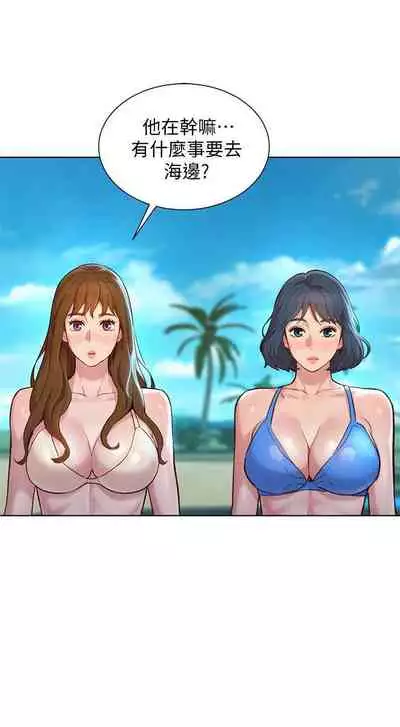 姐妹邻里 121-146