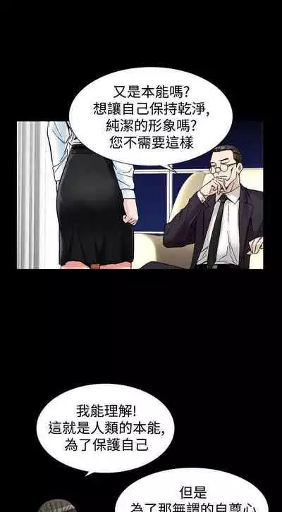 人妻性解放 1-84