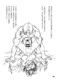 [RPG Company2] TOUCH MY HE@RT4 (THE iDOLM@STER) [Digital]