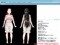 [Mumu] Kunoichi Inbouchou