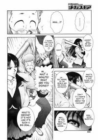 [Dairoku Tenmaou Great] Wild Tea Break Ch.1-4 [English][SaHa]