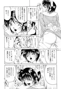 [Kuma-san] Missa