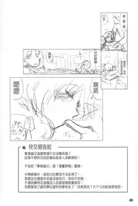 [Yamatogawa] Vanilla Essence | 甜美香濃的香草精華 [Chinese]