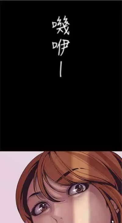 [週一] [尹坤志 & 高孫志] 美麗新世界 1-89 官方中文（連載中）