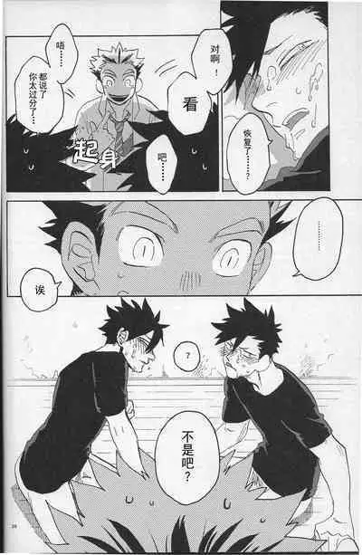 「hyena」キス★キス★バン★バン | Kiss★Kiss★Bang★Bang