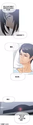 HouseHold Affairs 【卞赤鲤个人汉化】1~21话（持续更新中）
