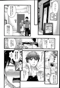 [Kuon Michiyoshi] Zettai Harem QUEENS Hime no 1-9