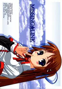 (SC20) [ARE. (Harukaze do-jin)] Missing Link (Routes)