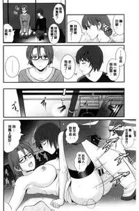 [Saigado] Toshimaku Sodachi no Toshima-san | 年增區孕育的豐島小姐 [Chinese]