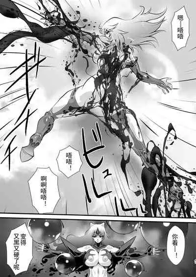 [Yuriai Kojinshi Kai (Yuri Ai)] LUVLADY Encounter with jewel [Chinese] [不咕鸟汉化组] [Digital]