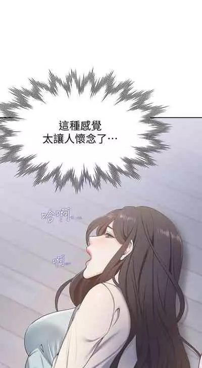 【周五连载】渴望:爱火难耐（作者：Appeal&格子17） 第1~19话