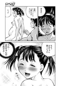 COMIC MUJIN 2011-06