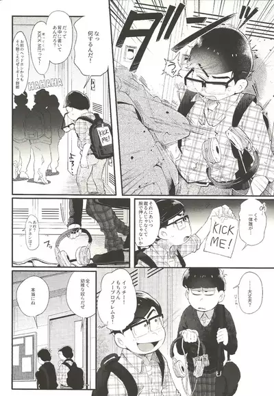 THE LIGHT SHINES IN THE DARKNESS