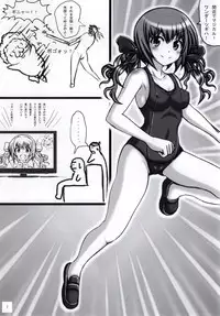 (C86) [Chinjuu Mufy (Oonita Hiroyuki, Nishi Tamao, Mash-san)] Nisekoi Matsuri (Nisekoi)