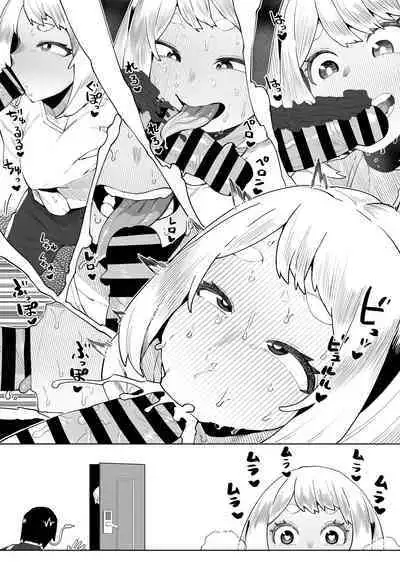 Teisou Gyakuten Mono Valentine no Baai