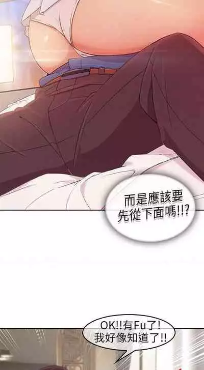 湘亞：積極追求攻勢 1-1