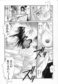 [Uchino Bungo] Watashi ga Anata ni Dekiru Koto