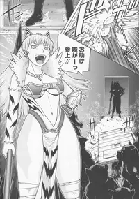 [Anthology] Bitoushi-tachi no Bakuin (Queen's Blade)