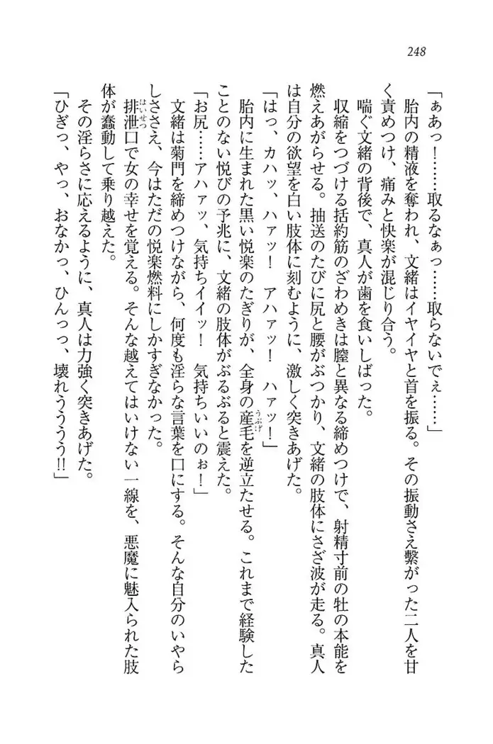 お嬢さま×戦車