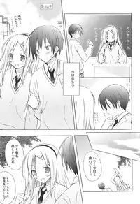 [Komiya Yuuta] Candy Puff Shokai Genteiban + Mini Art Collection