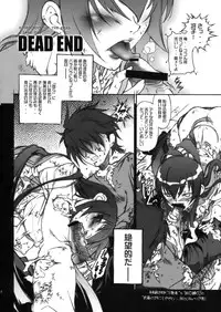 (C78) [Hotel California (Natsuno Suika)] HOTSHOT! (Various)