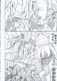 (C69) [TOYBOX (Jacky, Kurikara)] INABA BOX 2 (Touhou Project)