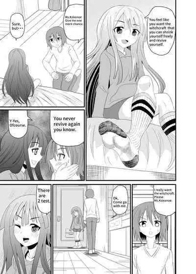 In the shoes of a Plain Girl