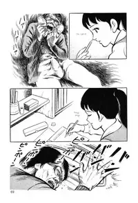 [Hayami Jun] Utsukushiki Kussetsu | Beautiful Imprint [English] [Yui Jegnan]