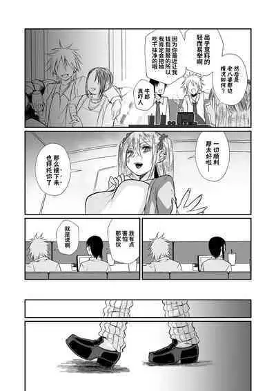 Hissatsu Onee-san 2 | 必殺大姐姐2