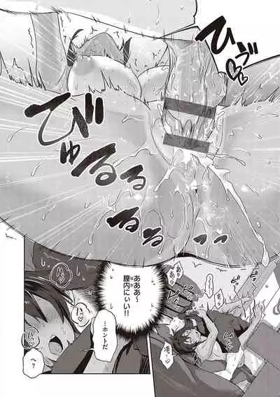 らぶぱい 私のおっぱい好きですか？