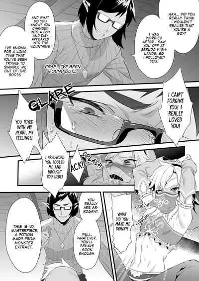 Yuusha no Sairokubon Challenge