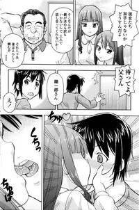 COMIC Penguin Club Sanzokuban 2016-05