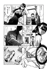 [Itaba Hiroshi] Hello Work