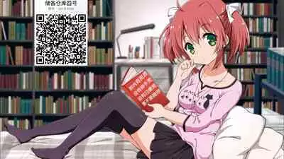 Imayou Ayakashi Kitan
