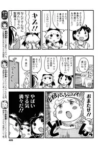 Comic LO 2013-08 Vol. 113