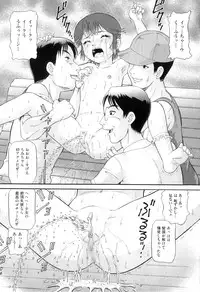 [Anthology] Comic Ino. 04