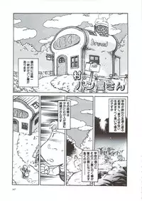 [Mercy Rabbit] PLEASURE x PLEASURE