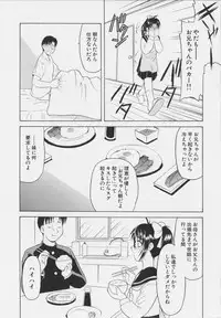 [Okamura Morimi] Iyarashi Otome