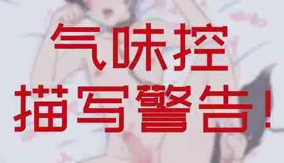 #男の子 贩剑的赖子获得了应有的惩罚 - 黑白快乐几把猫的插畫 - pixiv