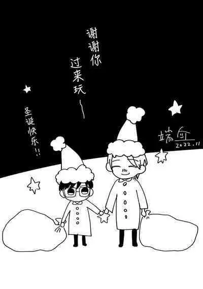 Seifuku Nugitai | 渴望褪下制服