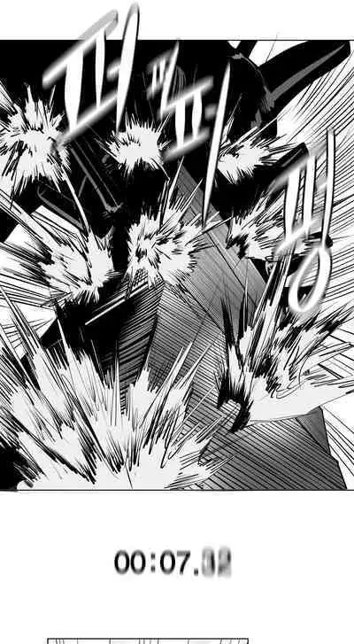 What Happens Inside the Dungeon