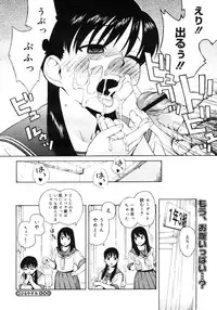 Comic Megastore H 2006-09