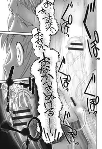 [Anthology] COMIC Shoujo Shiki Spring 2014 [Digital]