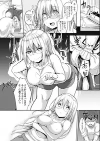 COMIC HOTMILK 2018-04 [Digital]