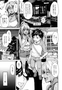 [Ooshima Ryou] Love Bite