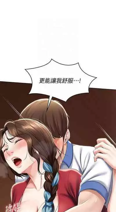 养老金的所有者 31-54 CHI